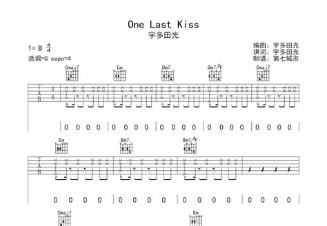 One last kiss吉他谱_宇多田光_G调弹唱49%单曲版 - 吉他世界
