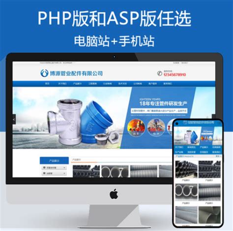 上海做高品质网站的公司 - 2015 - 天权互动网站设计