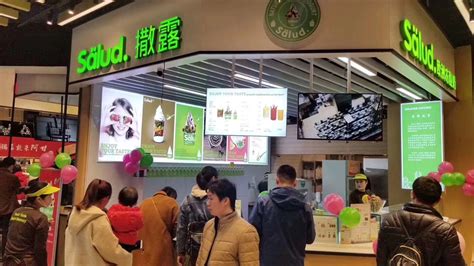 北京颐堤港店 - salud撒露.欧洲冻酸奶-全球冻酸奶连锁加盟品牌【官网】