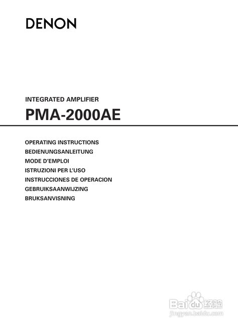 PMC-550M低压电动机保护控制器用户手册:[5]-百度经验