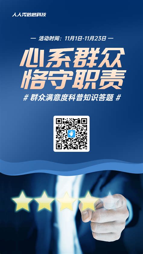 深圳本地宝：帮你快速注册公司的专业平台 - 岁税无忧科技