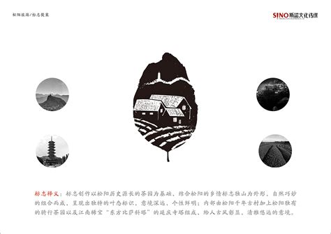 松阳县发展和改革局关于启用松阳绿道形象标识的公告-设计揭晓-设计大赛网