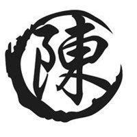 陈字图片