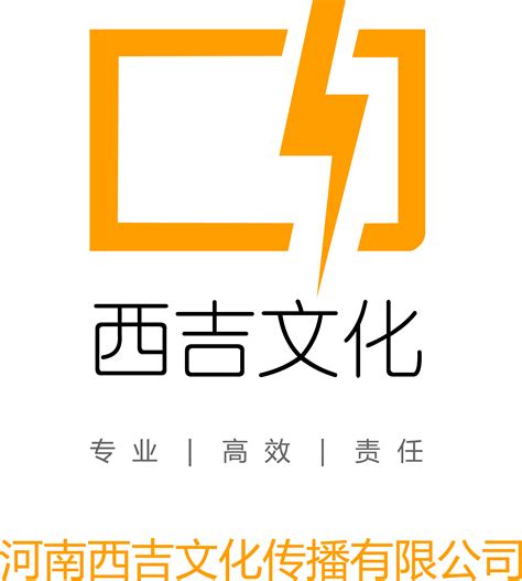 河南西吉文化传播有限公司-信息工程学院
