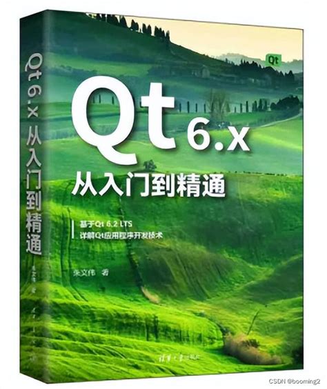 Qt6 正式发布了，这将是一个里程碑式新版本，它的使命是使 Qt 成为未来的开发平台。_qt6发布-CSDN博客