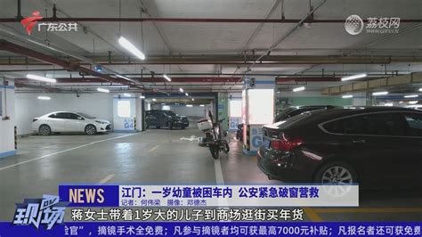 全国热搜｜西藏林芝一隧道出口雪崩已致8人遇难-荔枝网