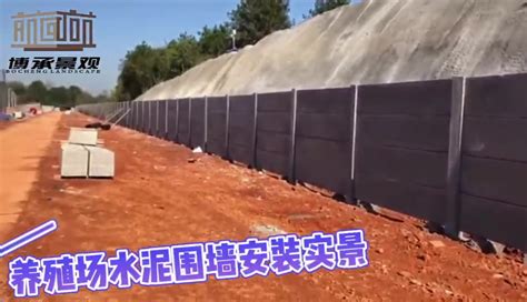 2米装配式围墙 高强新型水泥围挡预制混凝土板 化工厂组合围墙板-阿里巴巴