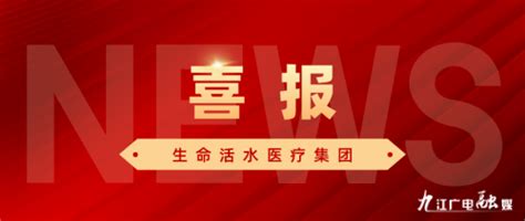 九江2个剧目获得第五届汤显祖戏剧奖_九江视听网|九江市广播电视台