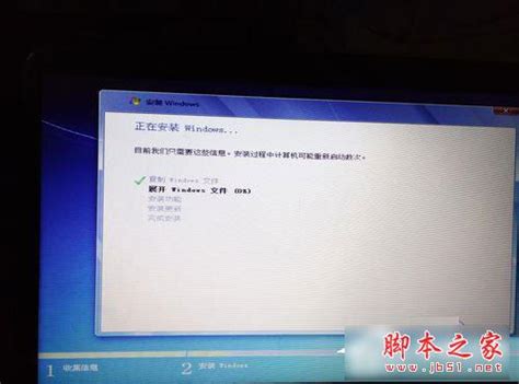 惠普笔记本重装Win7系统图文教程_windows7_Windows系列_操作系统_脚本之家