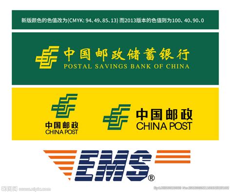 中国邮政储蓄银行怎么样，中国邮政储蓄银行好不好，中国邮政储蓄银行概况-金针菇企评网