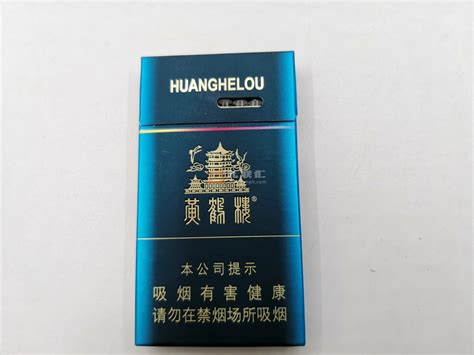 黄鹤楼所有烟图片