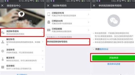 中国移动手机如何申请副号（小号）？_三思经验网