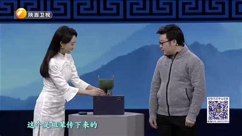 华山论鉴（2023-05-21） - 陕西网络广播电视台