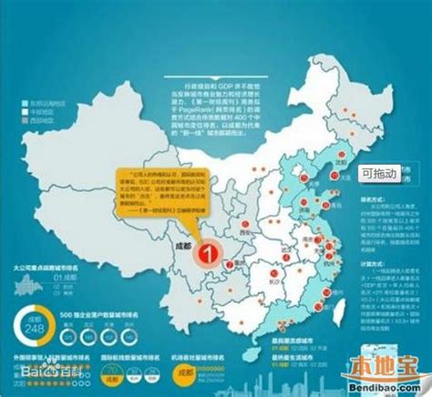 一线二线三线城市划分完整名单- 重庆本地宝