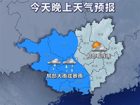 未来几天广西降雨逐渐减弱 炎热回归 - 广西首页 -中国天气网