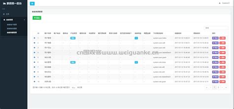 springboot家政服务管理系统