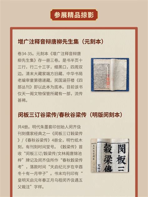 【推荐你看看】第19届北京国际图书节_孔夫子旧书网