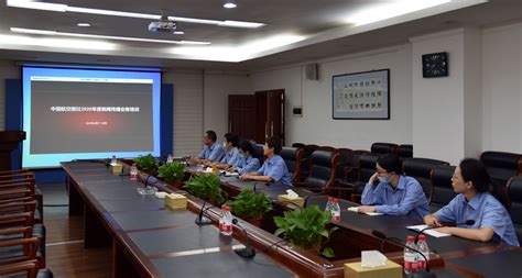 中航电测公司参加2020年度中国航空报社“云”培训