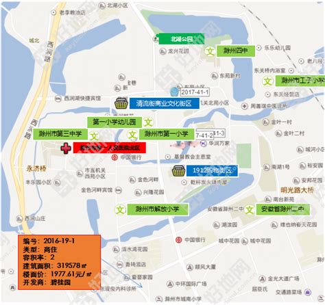 好地网--【预告】滁州市琅琊区明日出让3宗土地，需同时报价，报价相同，同时竞得