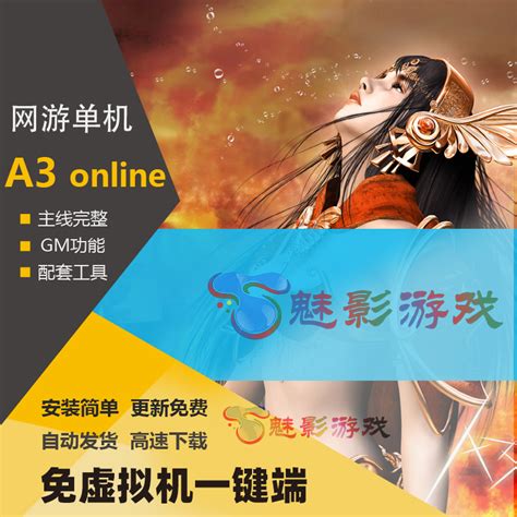DNF单机版14.0中文版下载|DNF单机版14.0下载 中文版_单机游戏下载