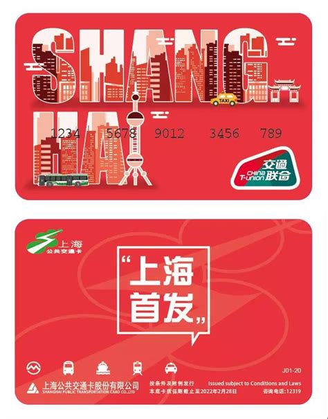 刷码刷卡乘地铁，记得关联健康码！现场购票也有新变化！_乘客_北京市_票务