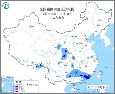 暴雨蓝色预警：广东广西福建等8省区有暴雨-资讯-中国天气网
