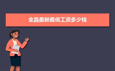 金昌书法字体艺术字设计图片-千库网