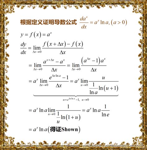 Mathematica训练课（33）-自然对数和指数函数如何运算_mathematica e指数-CSDN博客