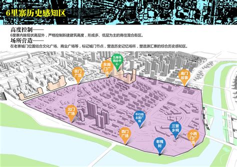 漯河市市区旧城区城市设计-规划编制成果批前公示-公示公告-漯河市自然资源和规划局