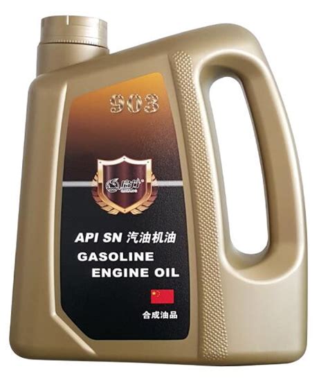 API SN 全合成汽油机油-903系列-润滑油，润滑油价格，润滑油厂家|大庆力舰石油科技有限公司
