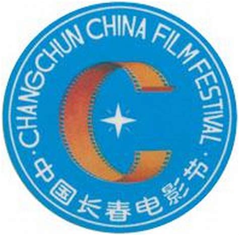 历史上的今天8月23日_1992年首届中国长春电影节举行。