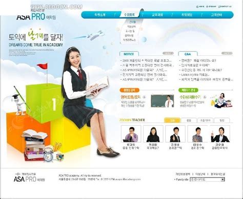韩国教育行业网站网页模版PSD素材免费下载_红动中国
