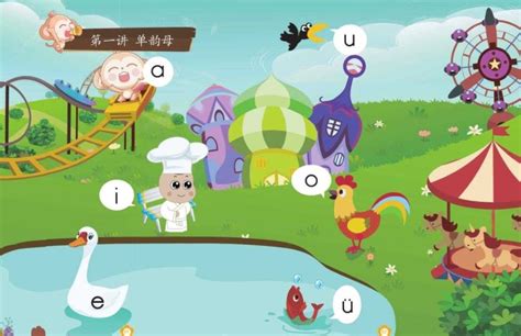 幼小衔接拼音练习 暑期必备（图片版）学案-教习网|学案下载