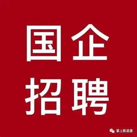 2019盘锦水务集团招聘面试名单（7月4日开课）-搜狐大视野-搜狐新闻