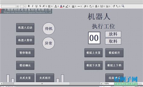 西门子S7-1500系列控制器特点-上海程控教育