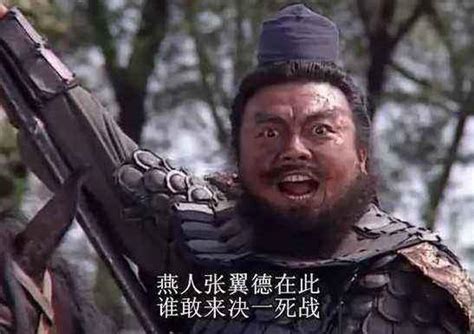 刘备五虎上将，谁最先死的？谁最后死的？都是怎么死的？