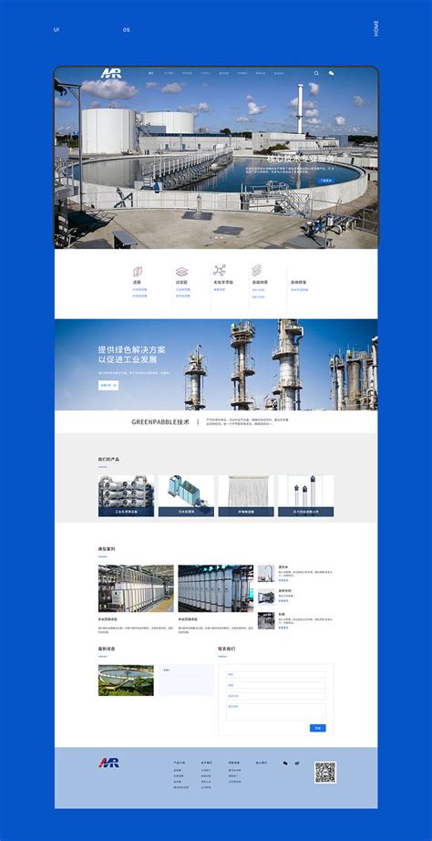 水处理工艺企业官网-UI中国用户体验设计平台