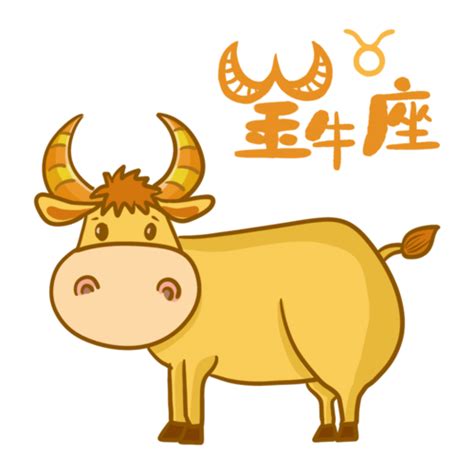 金牛座头像来了图片