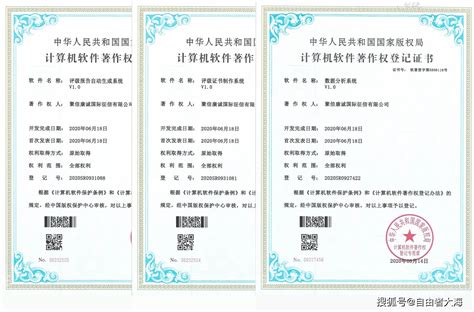 软著申请-中国版权保护中心实名认证流程_段小律的博客-CSDN博客