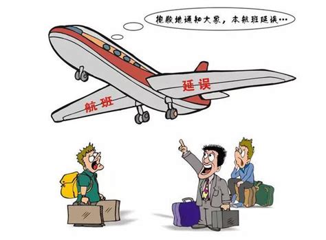 导致你航班延误的原因竟多达11种 – 中国民用航空网