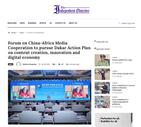 中国向中非共和国援助新冠疫苗 国际新闻 烟台新闻网 胶东在线 国家批准的重点新闻网站