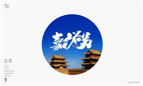 甘肃logo图片免费下载_甘肃logo素材_甘肃logo模板-新图网