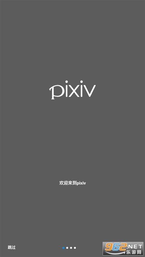 pixiv官方app2023最新版-pixivapp安卓下载v6.86.1 最新版-乐游网软件下载