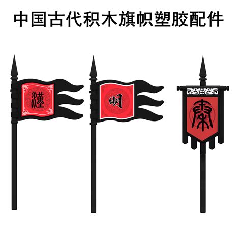 古代行军打仗所插的军旗都代表什么意义？