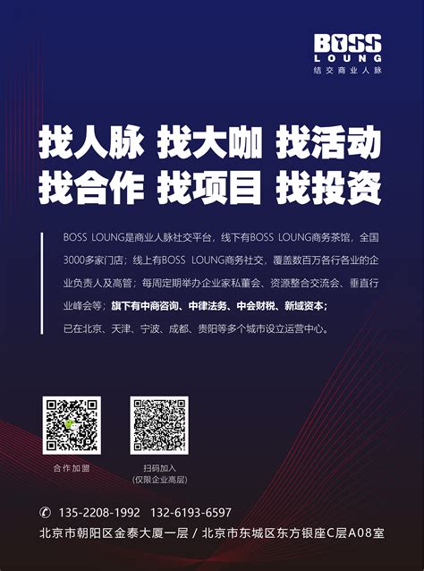 河南郑州淘小铺推广代理_软件代理加盟_第一枪