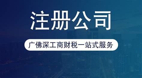 电子商务公司注册香港公司如何在国内经营