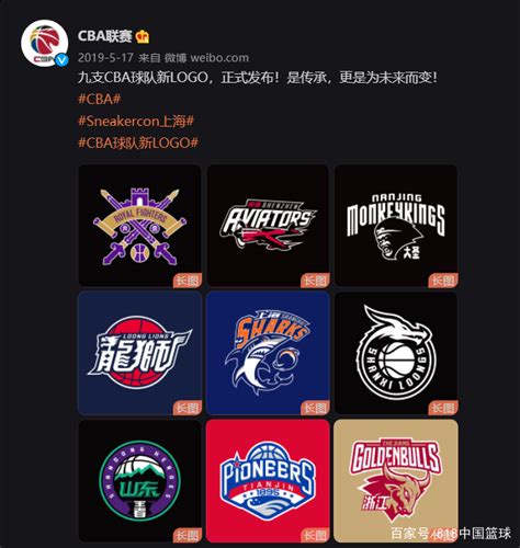 NBA球队设计图__公共标识标志_标志图标_设计图库_昵图网nipic.com
