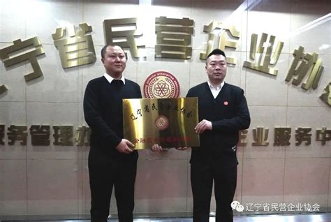 王超 - 辽宁省高速公路运营管理有限责任公司 - 法定代表人/高管/股东 - 爱企查