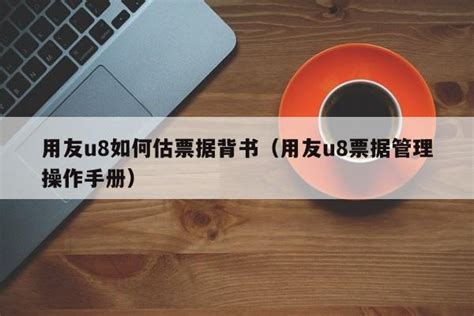 项目核算的待选科目为什么没有，我原本是要选择研发支出以...？_用友T3_用友软件论坛