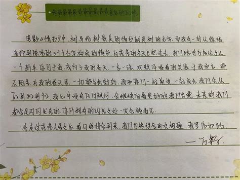 今天情人节 连小学生都会写情书表白了……-搜狐新闻